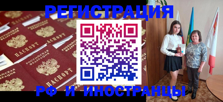 регистрация для дет. сада в Тюмени